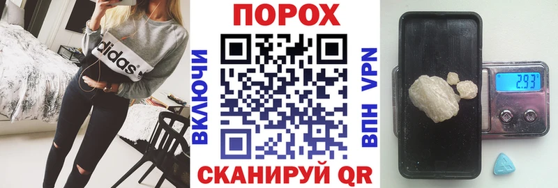 где продают наркотики  кракен как войти  Амфетамин Розовый  Межгорье 