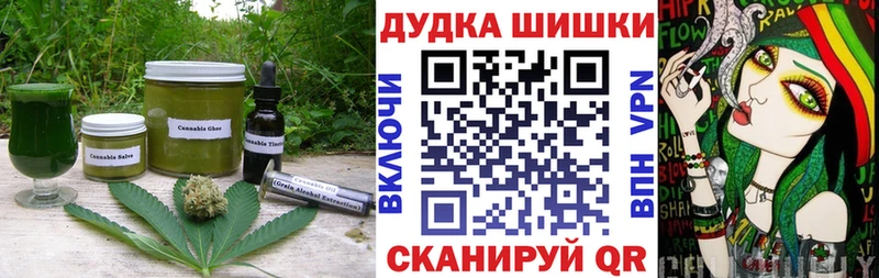 Еда ТГК марихуана Межгорье