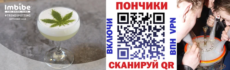 Еда ТГК конопля  магазин продажи наркотиков  Межгорье 