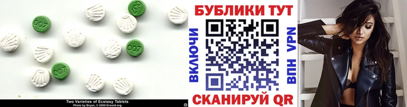 darknet какой сайт  Межгорье  Ecstasy mix  купить  сайты 