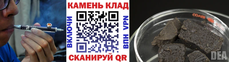 ГАШИШ VHQ  цены наркотик  Межгорье 
