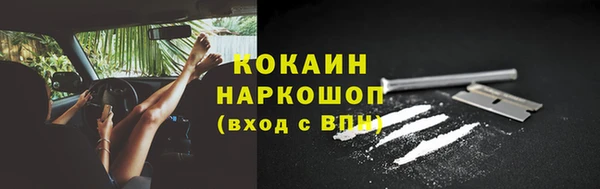 прущие крисы Алексеевка