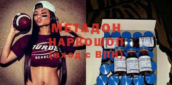 MDMA Premium VHQ Алексин