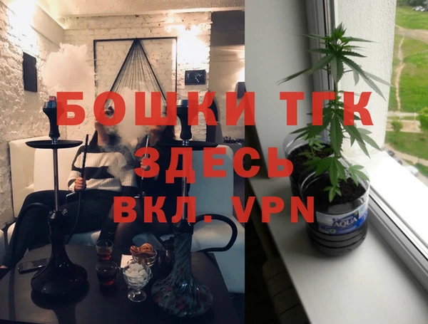 MDMA Premium VHQ Алексин