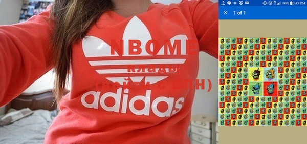MDMA Premium VHQ Алексин