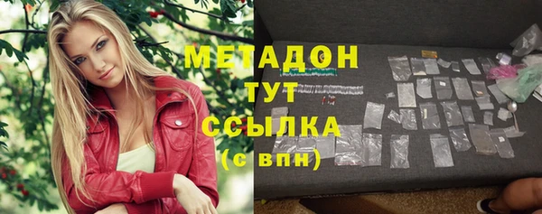 MDMA Premium VHQ Алексин