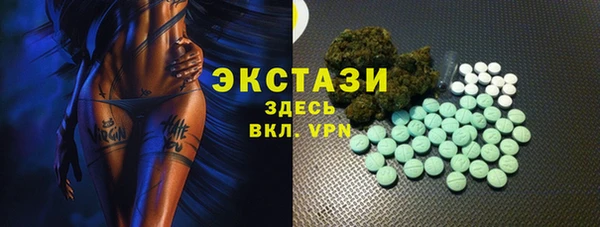 MDMA Premium VHQ Алексин