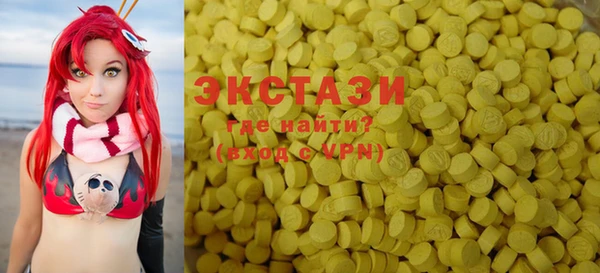 MDMA Premium VHQ Алексин