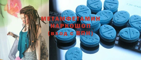 MDMA Premium VHQ Алексин