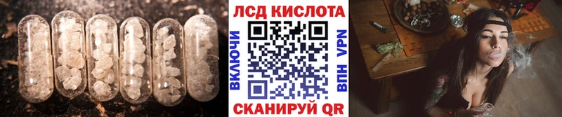 нарко площадка Telegram  где продают   Межгорье  ЛСД экстази кислота 