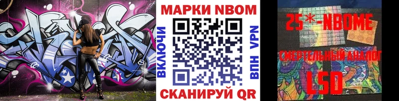 Наркотические марки 1,8мг Межгорье