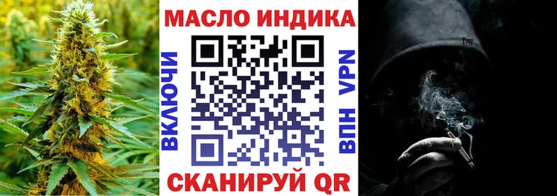 Дистиллят ТГК концентрат  Межгорье 